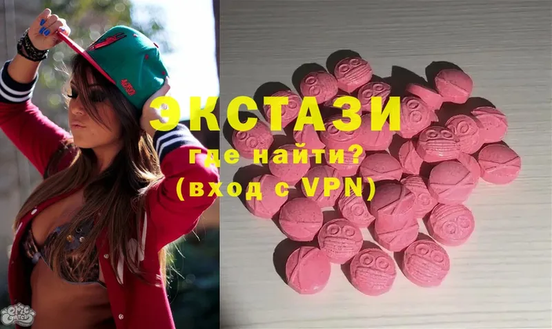 цены   Красный Холм  кракен как зайти  Ecstasy TESLA 