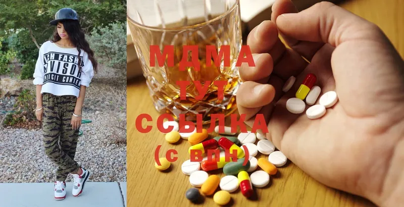 МДМА Molly  hydra ссылка  Красный Холм 